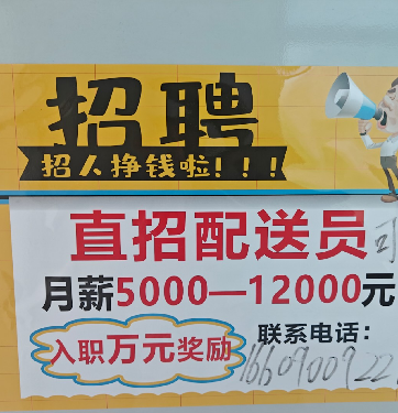 新疆新丰供应链管理有限公司