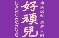 上海嘉得懿餐饮管理有限公司