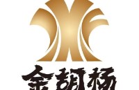 新疆哈密市天山假日酒店