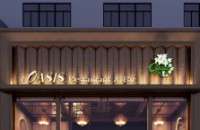北京亦歌南三里餐饮管理有限责任公司