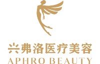 重庆兴弗洛医疗美容诊所有限公司