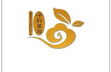 青岛君尚美美容科技有限公司