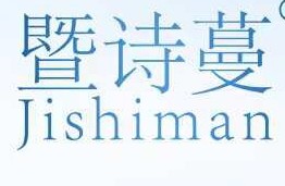 北京曜森恒生生物科技有限公司