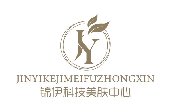 诸暨市伊雅琦美容院