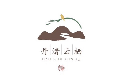 湖北源居文旅发展有限公司