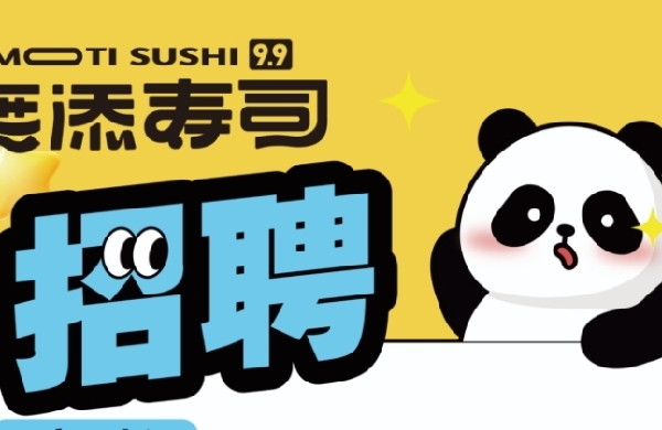 商丘市城乡一体化示范区无添餐饮店（个体工商户）