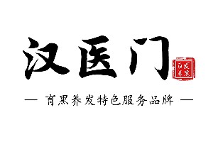 青岛发道黑生物科技有限公司