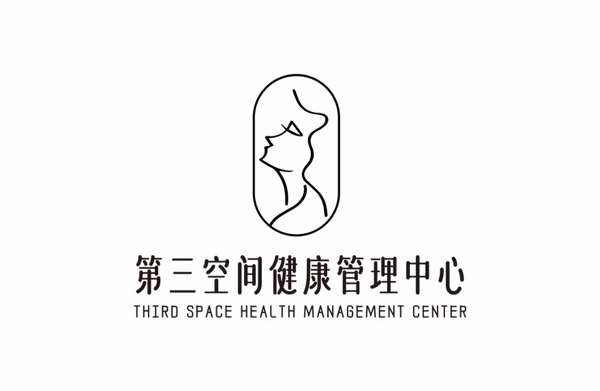 第三空间健康管理中心