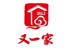河北又一家饮食服务有限责任公司