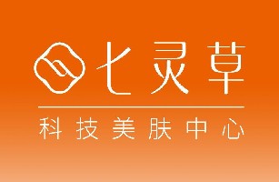 天山区大湾南路樊花化妆品店