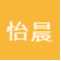石家庄怡晨商务酒店