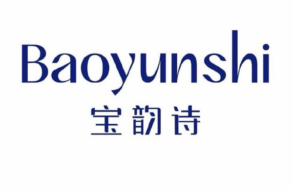 临沂市兰山区红美批发经销商护肤品店