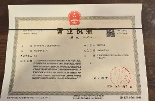 四川雪域净土文化旅游开发有限公司
