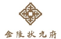 南京文枢酒店管理有限公司