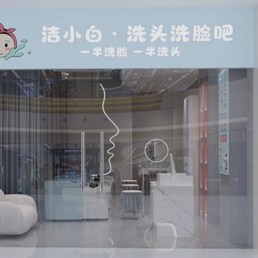 青岛市城阳区芊盛生活美容服务店