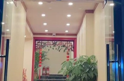 江宁区云谣养生馆
