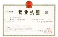 深圳市富文酒店管理有限公司