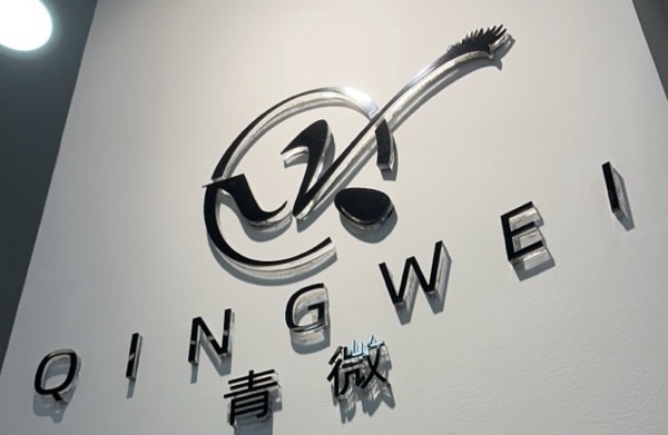 青微美甲美睫店