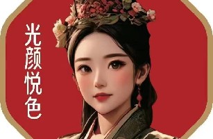 两江新区巧颜坊美容中心