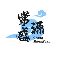 武威常盛源文化旅游有限公司