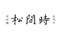 给爱（厦门）食品科技有限公司