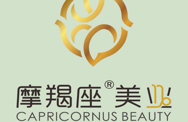 六安市金安区摩羯座美甲店
