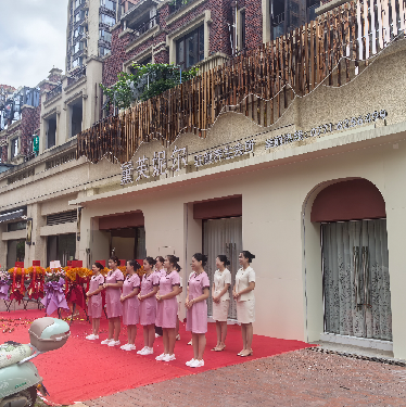 南宁市武鸣区黛妮驻颜美容会所