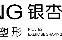 苏州银之杏瑜伽有限责任公司