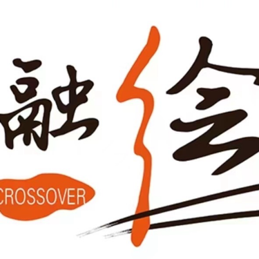 厦门融绘福联餐饮服务有限公司