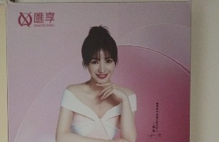 济南市历城区瞧丽轻奢美甲美睫店