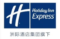 丹阳智选假日酒店