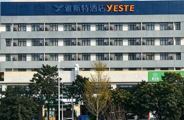 广西菲奈尔酒店有限责任公司