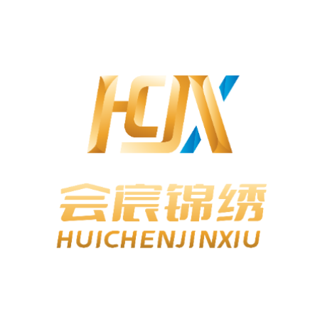 深圳市会宸锦绣文化传播有限公司