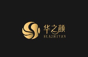 西安华之颜化妆品有限公司