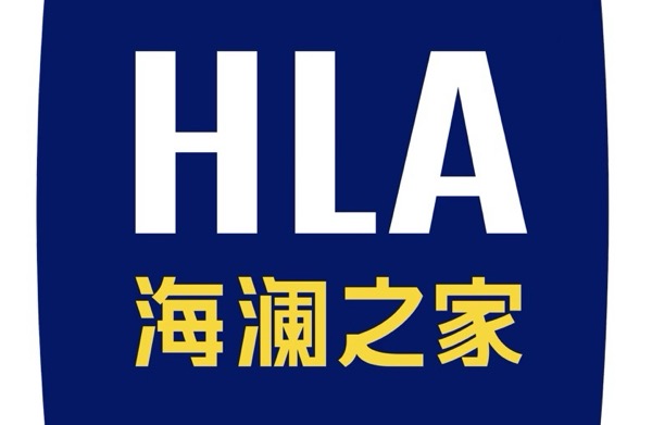 樊城区临和服装店