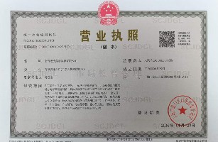 上海还媛美学美容有限公司