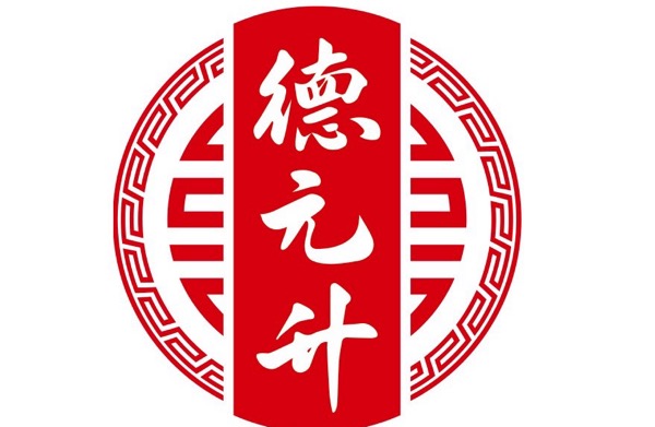 徐州德元广升中医综合诊所有限公司