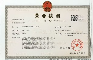福州顺成新程投资咨询有限公司