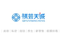 深圳祺芸天诚科技贸易有限公司