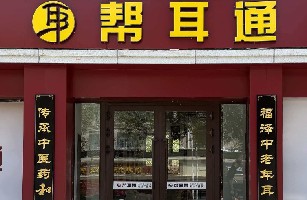 新疆鑫溢尔健康科技有限公司