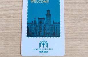 深圳市英伦皇苑管理有限公司