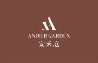 山西安禾庭酒店管理有限公司