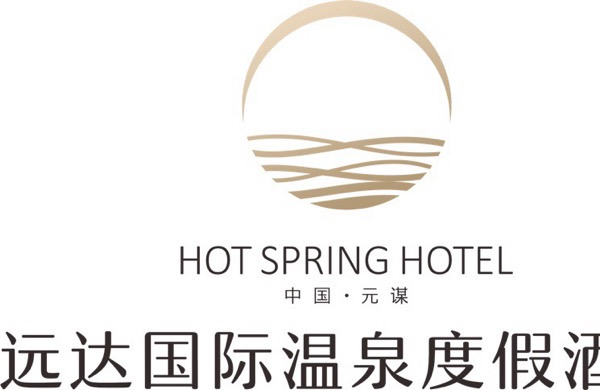 元谋远宸酒店管理有限公司