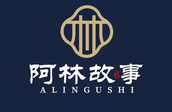 璧山区阿林故事足浴店（个体工商户）