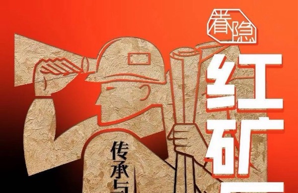 双鹤小串（沈阳）餐饮管理有限公司