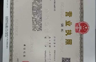 天津津味老渔民餐饮有限公司