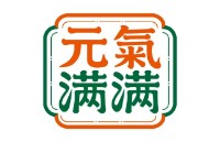 元气满满（广州）餐饮管理有限公司