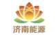济南能源集团资源开发有限公司