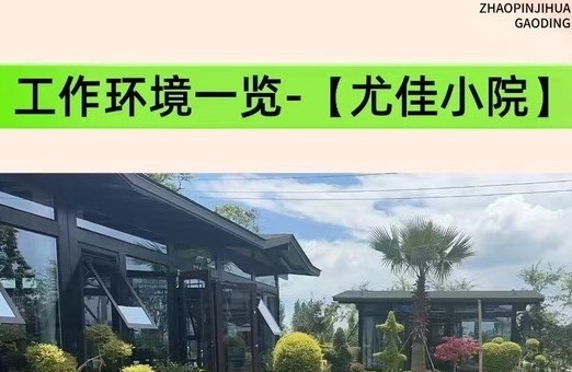 云南香禄供应链管理有限公司