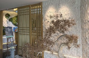 东莞市松泉健康管理有限公司